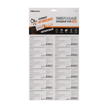 Универсальный секундный клей-гель PROconnect на мульти карте, 3 г