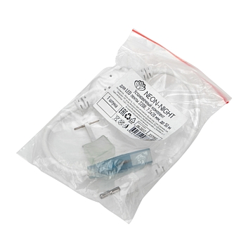 Установочный комплект для светодиодной ленты 220В, 7,5x20мм, до 50м (шнур питания 4А, заглушка, коннектор)