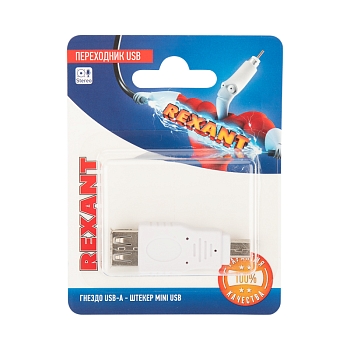 Rexant Переходник USB (гнездо USB-A - штекер mini USB), (1шт.)