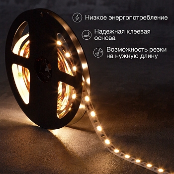 Лента светодиодная 12В, SMD5050, 14,4Вт/м, 60 LED/м, 2700К, 10мм, 3м, для БП с клеммами, IP20 LAMPER