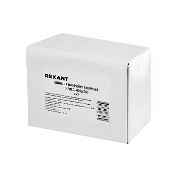 Шина на DIN-рейку в корпусе (кросс-модуль) 4х7 REXANT