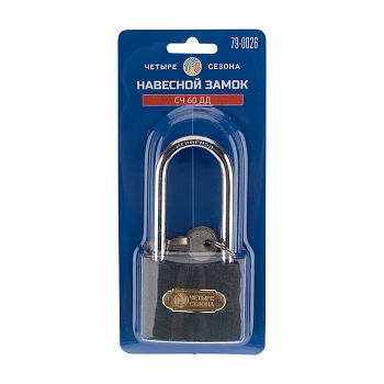Замок навесной серия Чугун 60мм длинная дужка ЧЕТЫРЕ СЕЗОНА