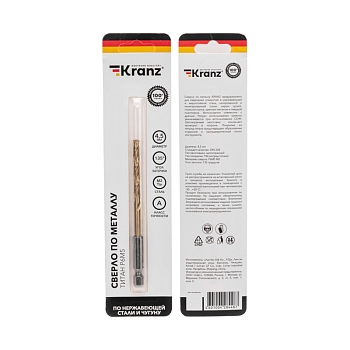 Сверло по металлу, 4,5мм, Р6М5, ТИТАН, шестигранный хвостовик (1 шт. в упаковке) DIN 338 KRANZ