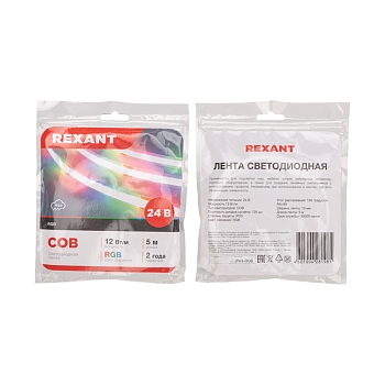 Лента светодиодная 24В, COB 12Вт/м, 720 LED/м, RGB, 10мм, 5м, IP20 REXANT