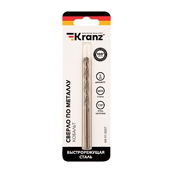 Сверло по металлу 5х86х52мм «Кобальт» (сталь HSS-Co 5% M35 P6M5K5) DIN 338, 1 шт. в блистере KRANZ