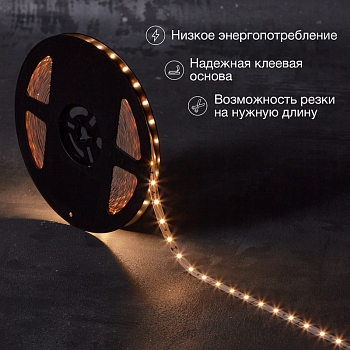 Лента светодиодная 12В, SMD2835, 4,8Вт/м, 60 LED/м, 2700К, 8мм, 20м, для БП с клеммами, IP20 LAMPER
