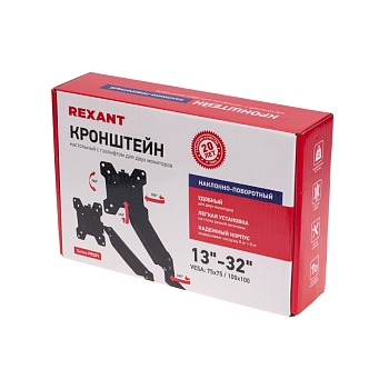 Кронштейн для двух мониторов 13"-32", настольный с газлифтом, REXANT