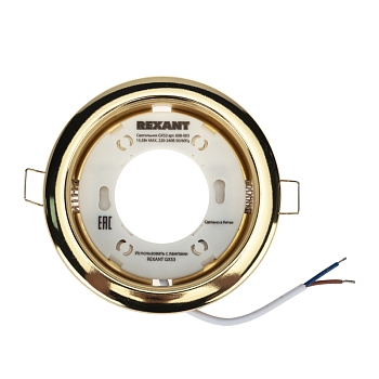 Комплект лампы и светильника GX53 «ЯРКИЙ ТЕПЛЫЙ ЗОЛОТОЙ» лампа 15,5 Вт теплого белого цвета свечения 2700 K и светильник под лампу GX53 золотистого цвета (604-067+608-003) REXANT