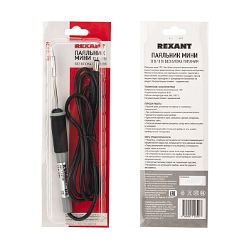 Паяльник с керам. нагревателем, серия МИНИ, 12В, 8Вт, без БП, блистер REXANT