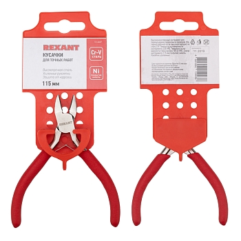 Кусачки для точных работ 115мм никелированные, авторазжим, обливные рукоятки REXANT