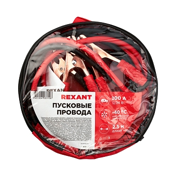 Провода прикуривания 200А, в чехле на молнии REXANT
