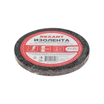 Изолента х/б 15х0,35 мм (ролик 50 м/500 г) (1-ПОЛ) REXANT