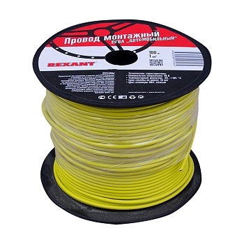 Провод ПГВА 1х1,00мм², желтый, бухта 100м REXANT
