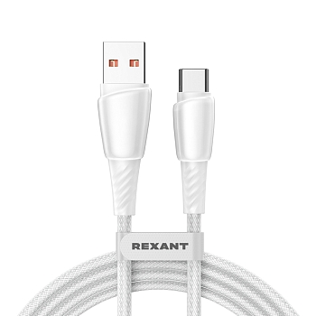 Кабель USB-A – Type-C, 5А, 100Вт, 1м, в белой нейлоновой оплетке REXANT